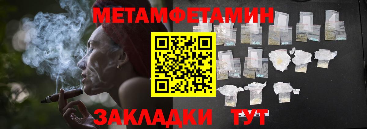 Первитин витя Ковров
