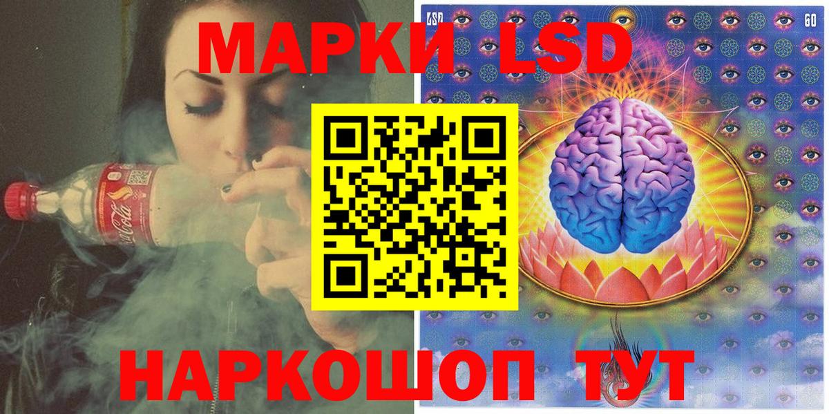 Марки NBOMe 1,5мг  Вход с VPN  Ковров  Марки NBOMe 1,5мг 