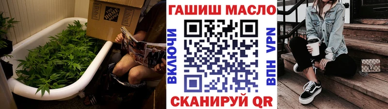 ТГК жижа Ковров