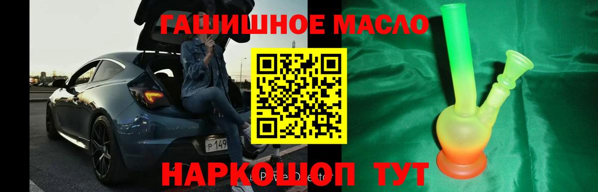 Дистиллят ТГК вейп Ковров