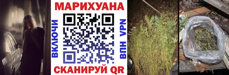 Бошки Шишки марихуана  Ковров 