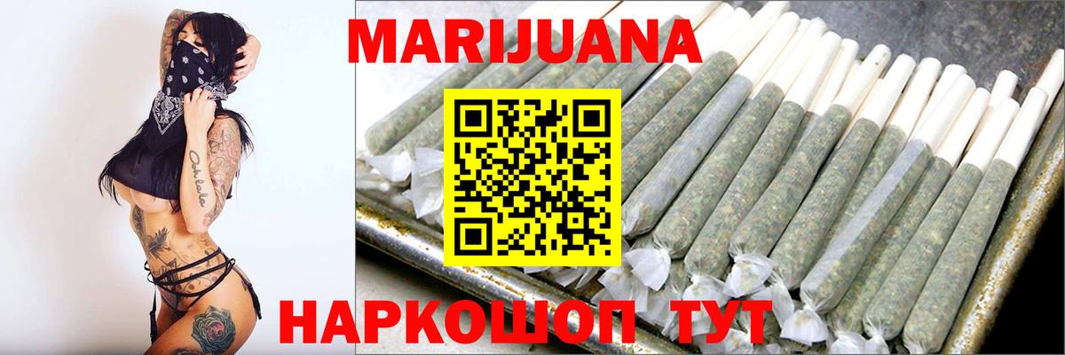 Ковров  Канабис гибрид  Канабис MAZAR  Конопля Ganja  Вход с VPN 
